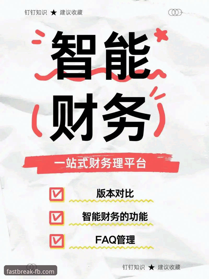 FB体育一站式平台教程 FB体育手机版App vs 网页端:一站式平台体验深度对比与教程