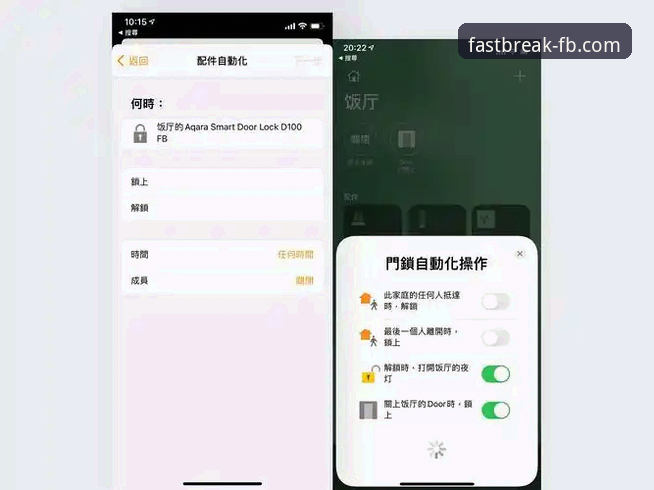 FB体育App安装全流程深度解析：从下载到安全投注的完整指南